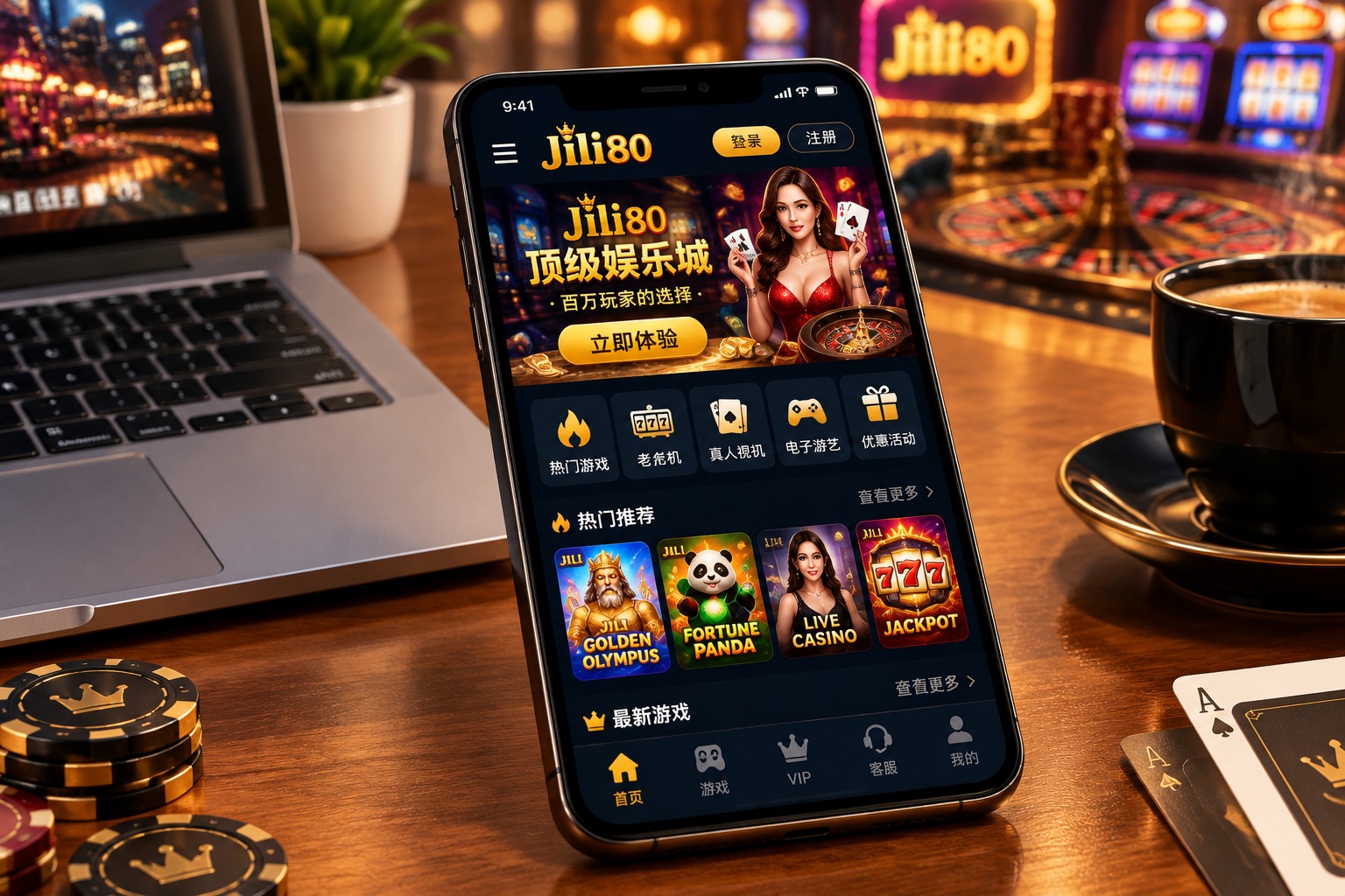 Complete Guide jili80 casino login download: Easy Ways to Access and Play Your Favorite Games - image 1